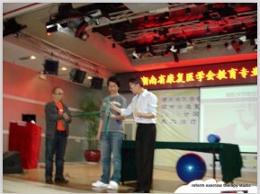 Alvin受邀2010年湖南省康复医学会教育专业大会演讲